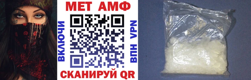 Амфетамин 97% Грязовец