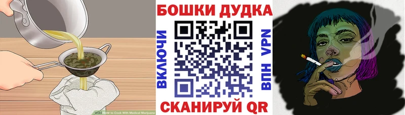 кракен ТОР Грязовец Еда ТГК марихуана цена наркотик