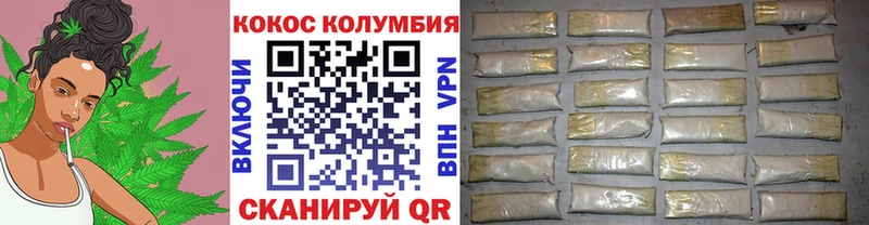 Cocaine Columbia Грязовец