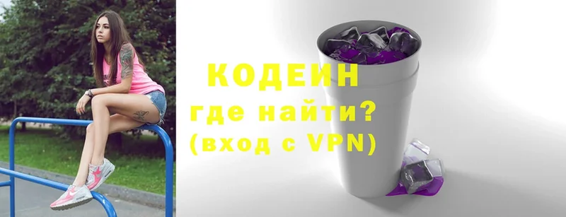 Кодеиновый сироп Lean Purple Drank  что такое наркотик  Грязовец 