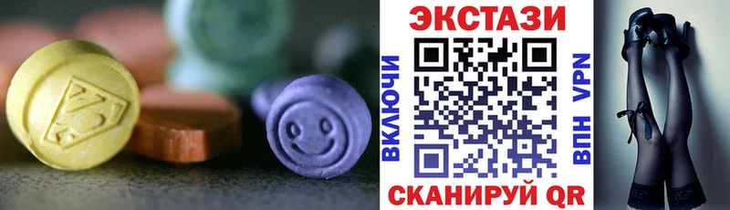 продажа наркотиков  Грязовец  ЭКСТАЗИ 280мг 