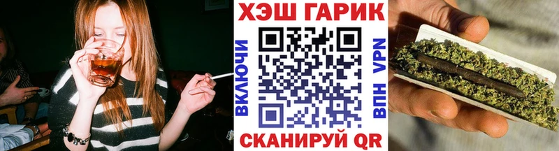ГАШ индика сатива  сайты даркнета телеграм  Грязовец 
