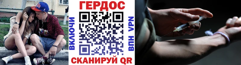 Героин VHQ  Грязовец 