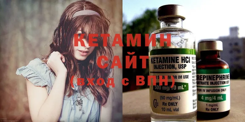 Кетамин ketamine  KRAKEN ссылки  Грязовец 