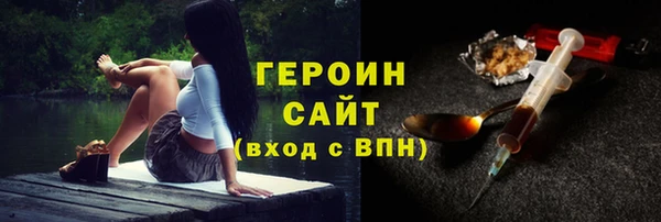 героин Алзамай