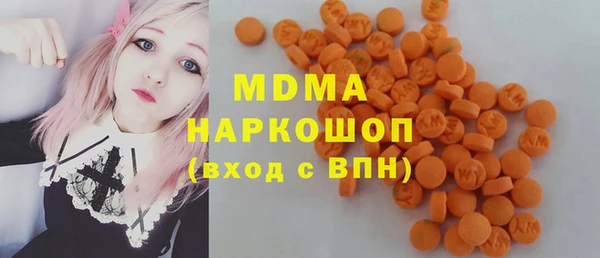 mdma Заволжск