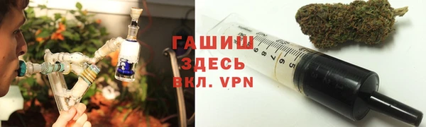 альфа пвп Приозерск