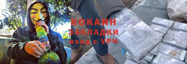 спайс Алексеевка