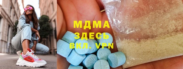 mdma Заволжск