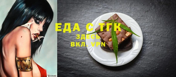 спайс Алексеевка