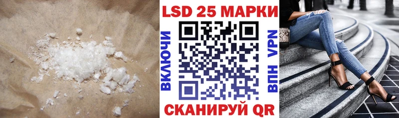 Лсд 25 экстази ecstasy  Грязовец 