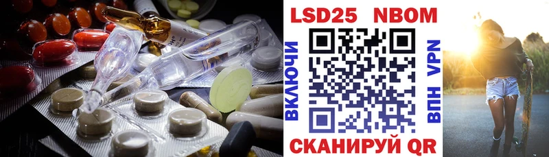 LSD-25 экстази кислота Грязовец