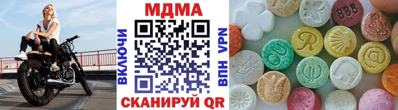 мега вход  Грязовец  MDMA молли 