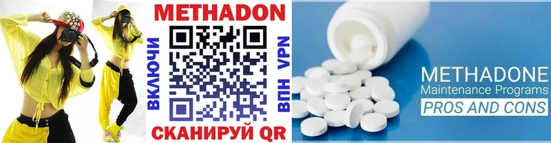 магазин продажи наркотиков Грязовец мега ссылка МЕТАДОН VHQ