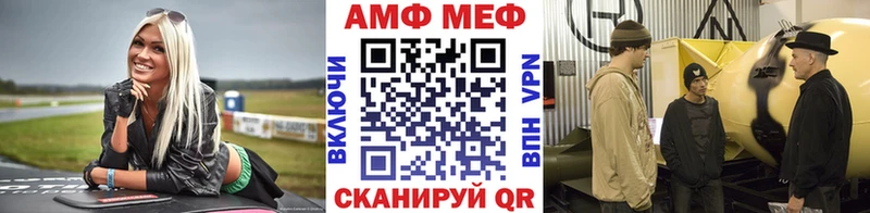 ОМГ ОМГ маркетплейс  Грязовец  Метамфетамин пудра 